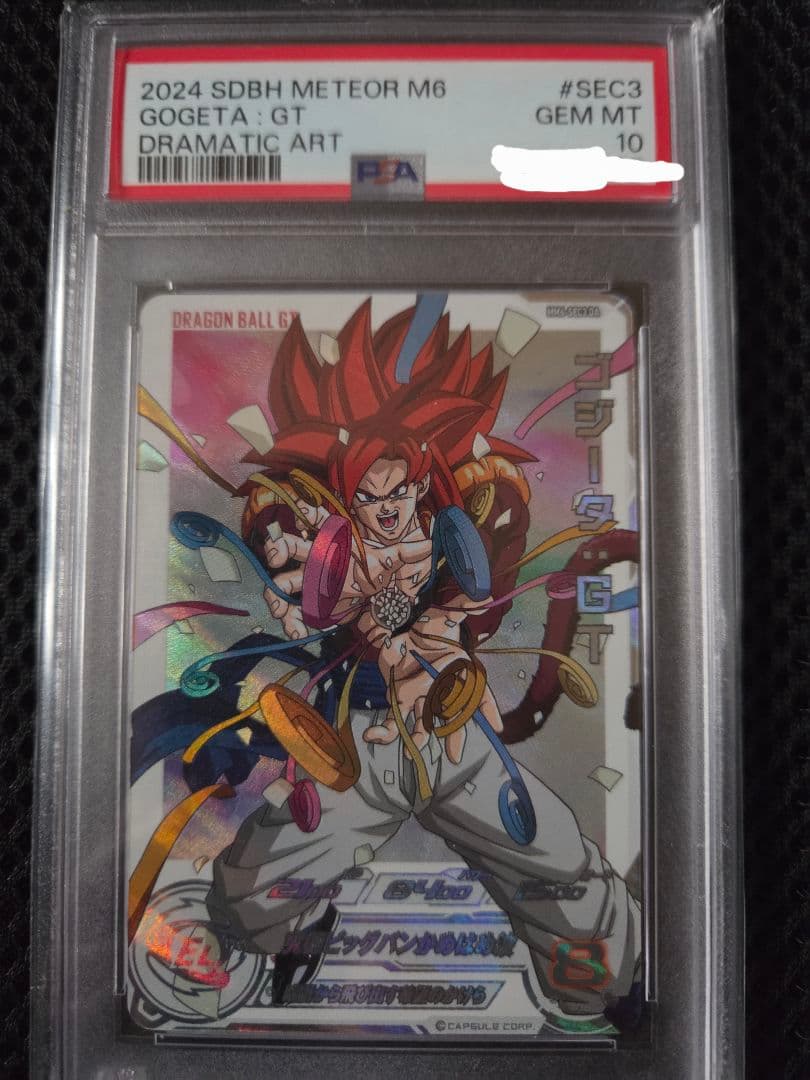 美品200枚以上! まとめ売り ドラゴンボールヒーローズ 引退品 暗所保管