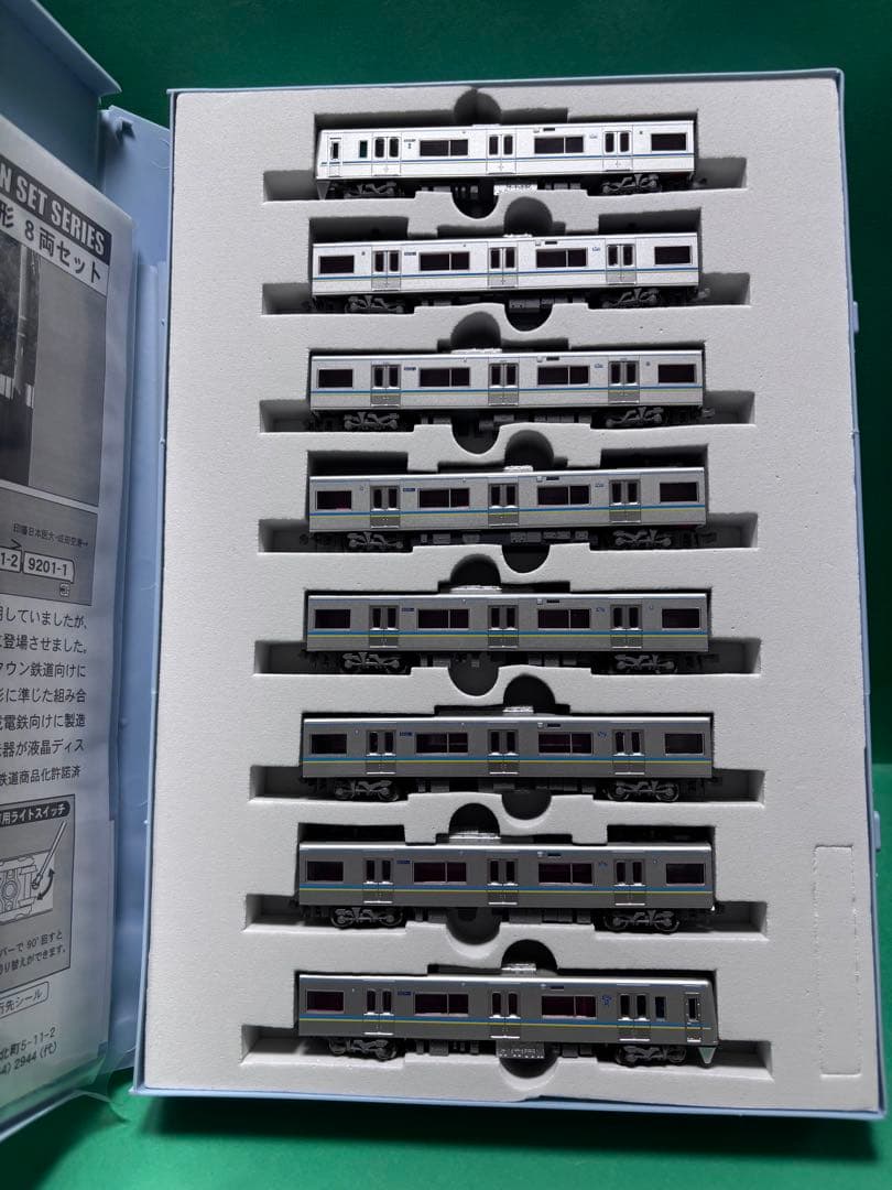 マイクロエース A-7331 千葉ニュータウン鉄道 9200形 8両セット