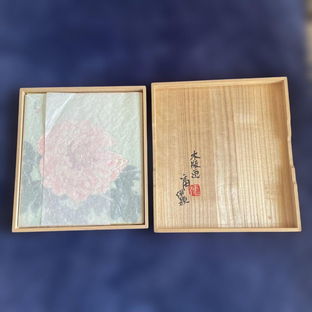 徳力冨吉郎・四季の花 版画色紙4点セット（版元まつ九）