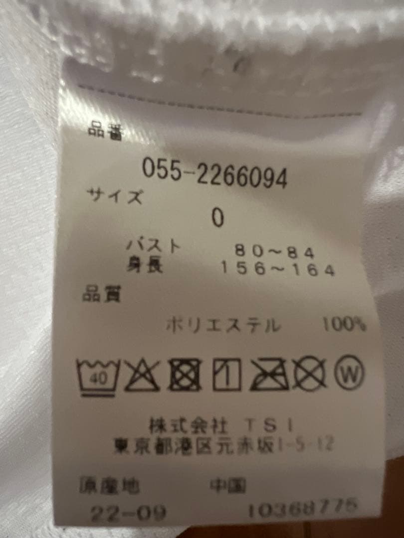 パーリーゲイツ 長袖ハイネックシャツ ホワイト