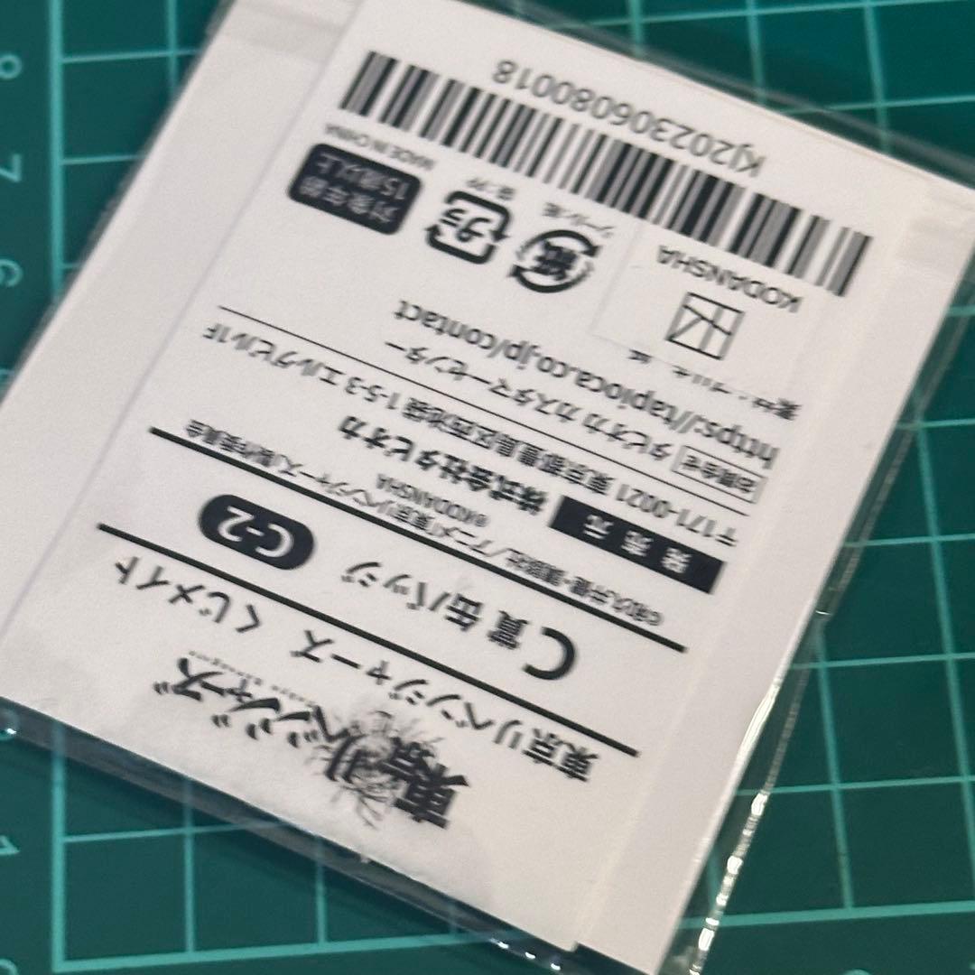 東京リベンジャーズ　くじメイト　缶バッジ　佐野万次郎　summer splash