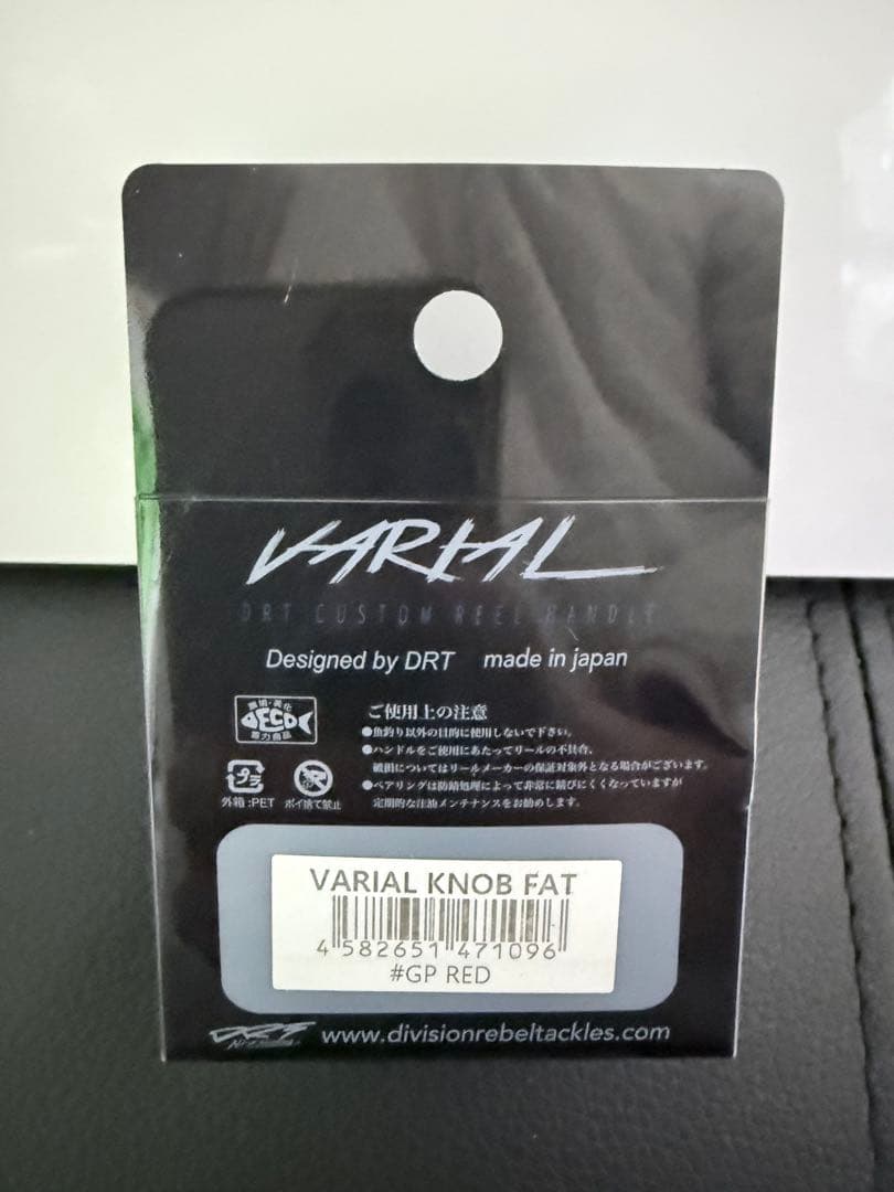 DRTバリアルノブVARIAL KNOB FAT GPレッド