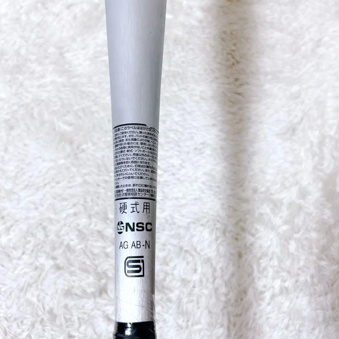 mizuno jkong aero 硬式 84cm 約900g ミドルバランス