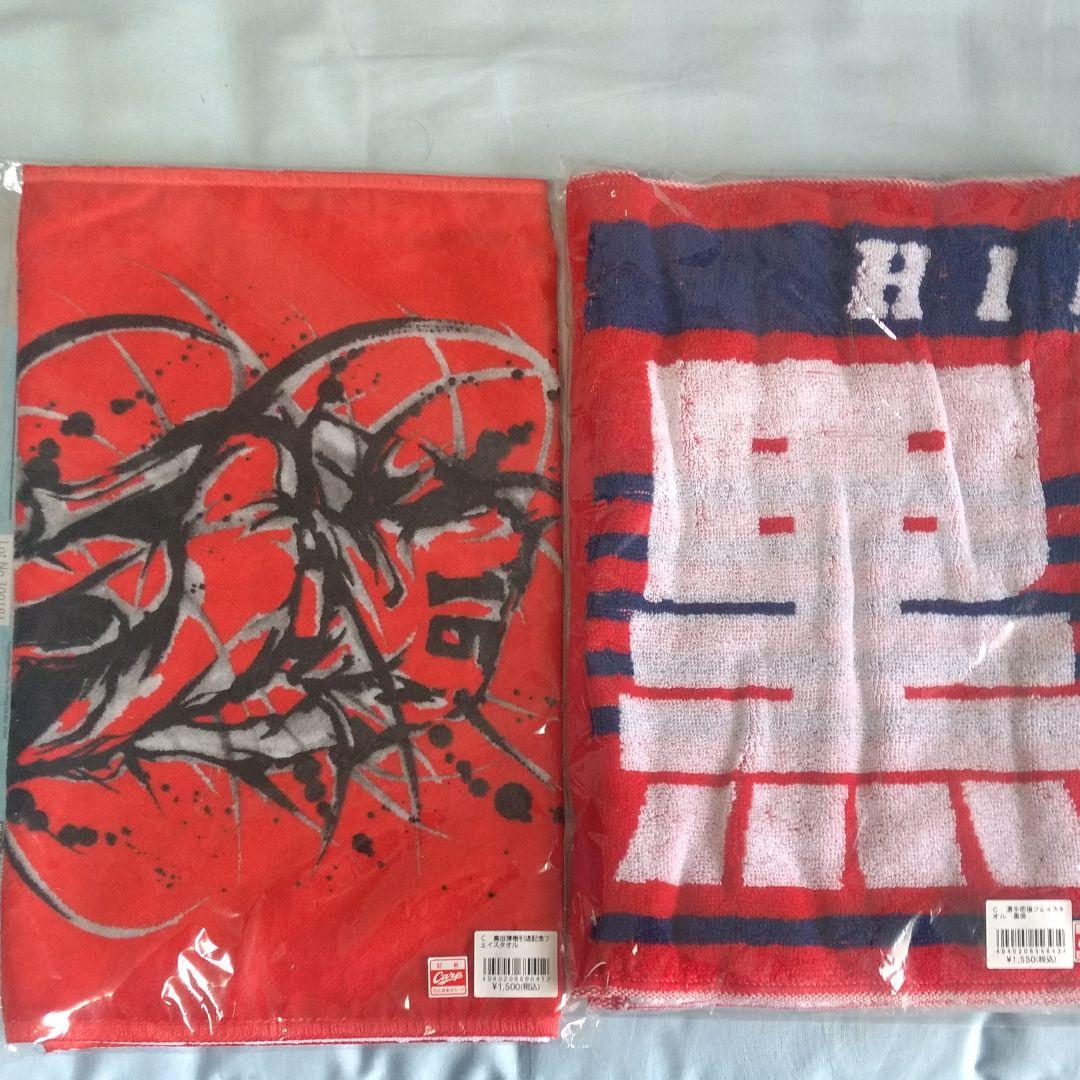 広島カープ 黒田選手ユニフォーム・タオル、Tシャツ、小物セット