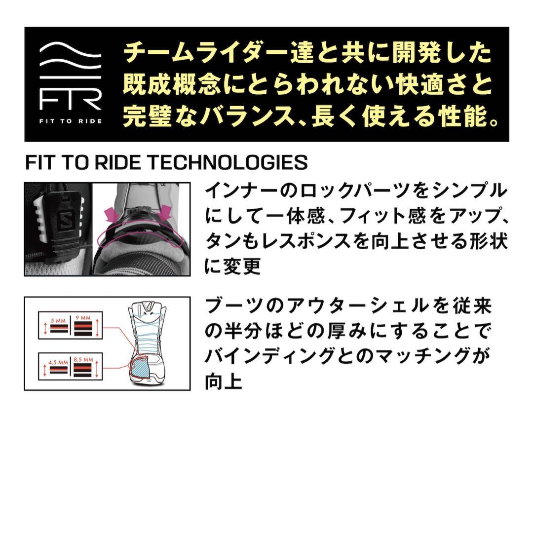 【試着のみ】サロモン マラミュート 2024-2025モデル