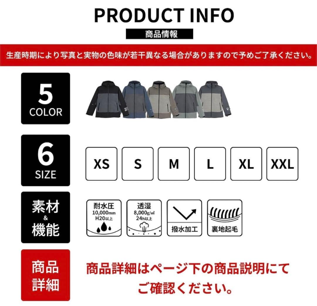【未使用品】アクレイス スキーウェア メンズ ジャケット L