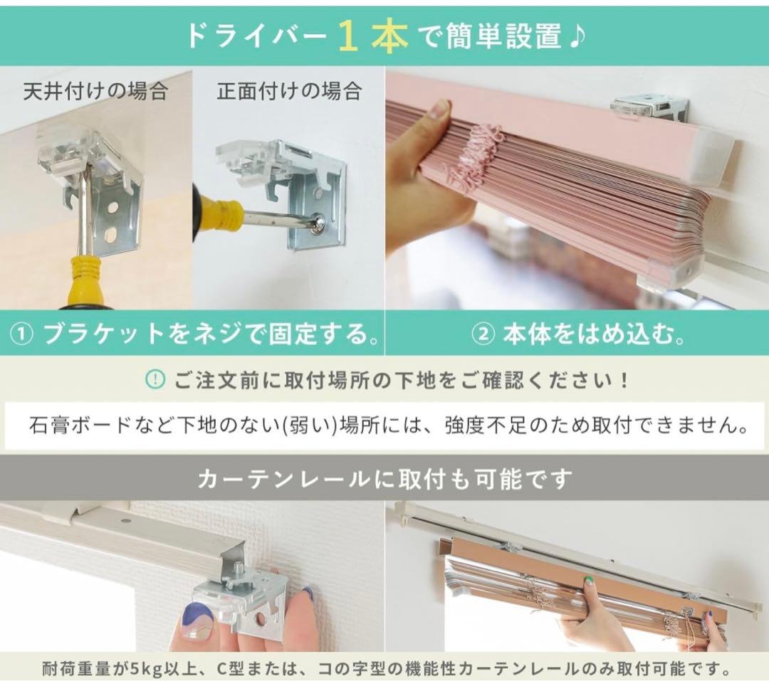 ブラインド  カーテンレール取付可能　遮熱　幅180cm木目ダークブラウン