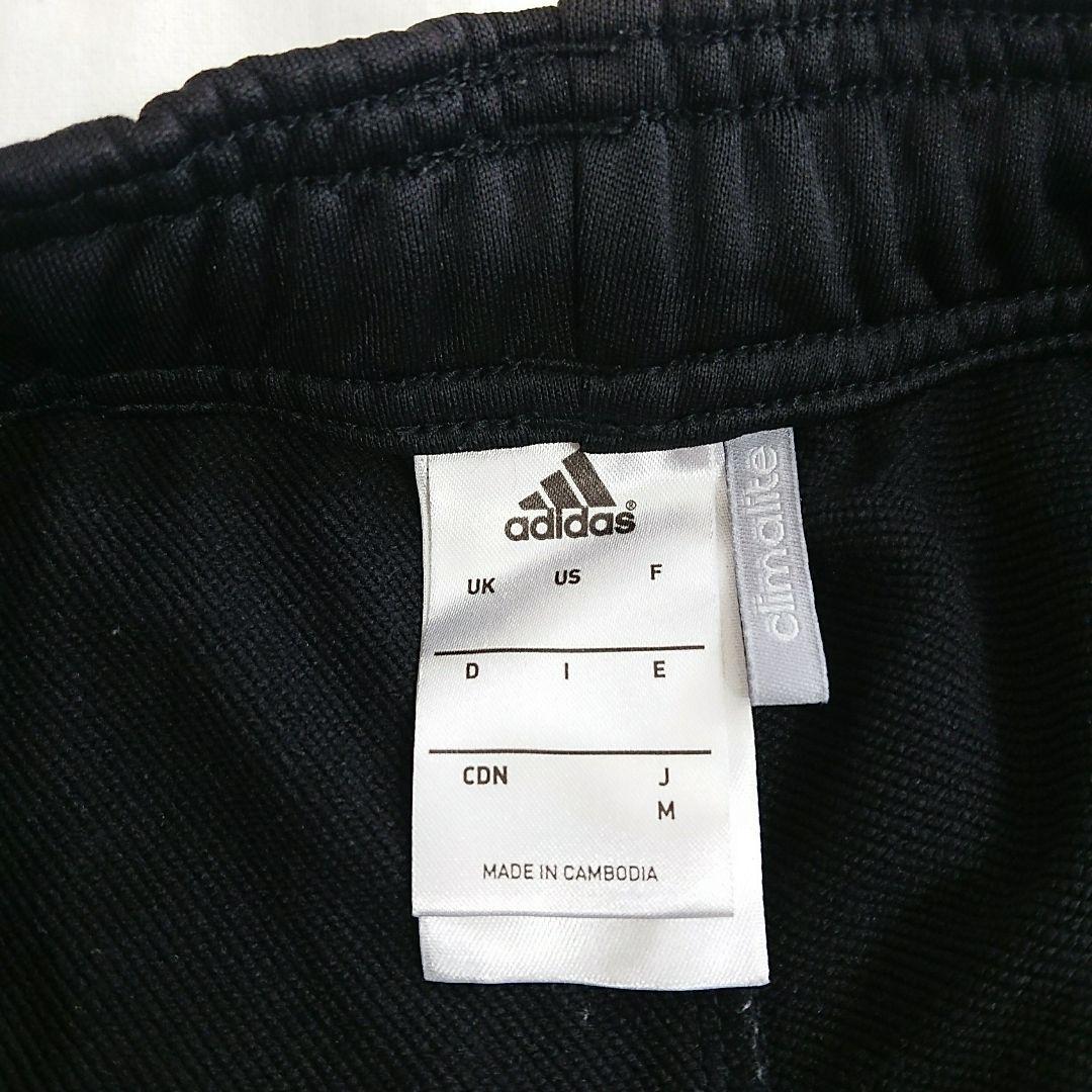 adidas アディダス ジャージ上下セット