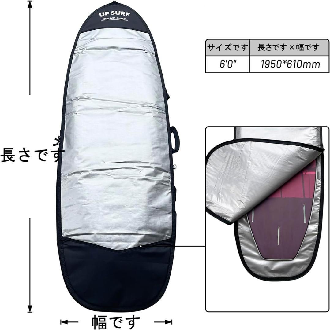 新品 サーフボードハードケース Fish 6' サーフボードバッグ しっかり厚手