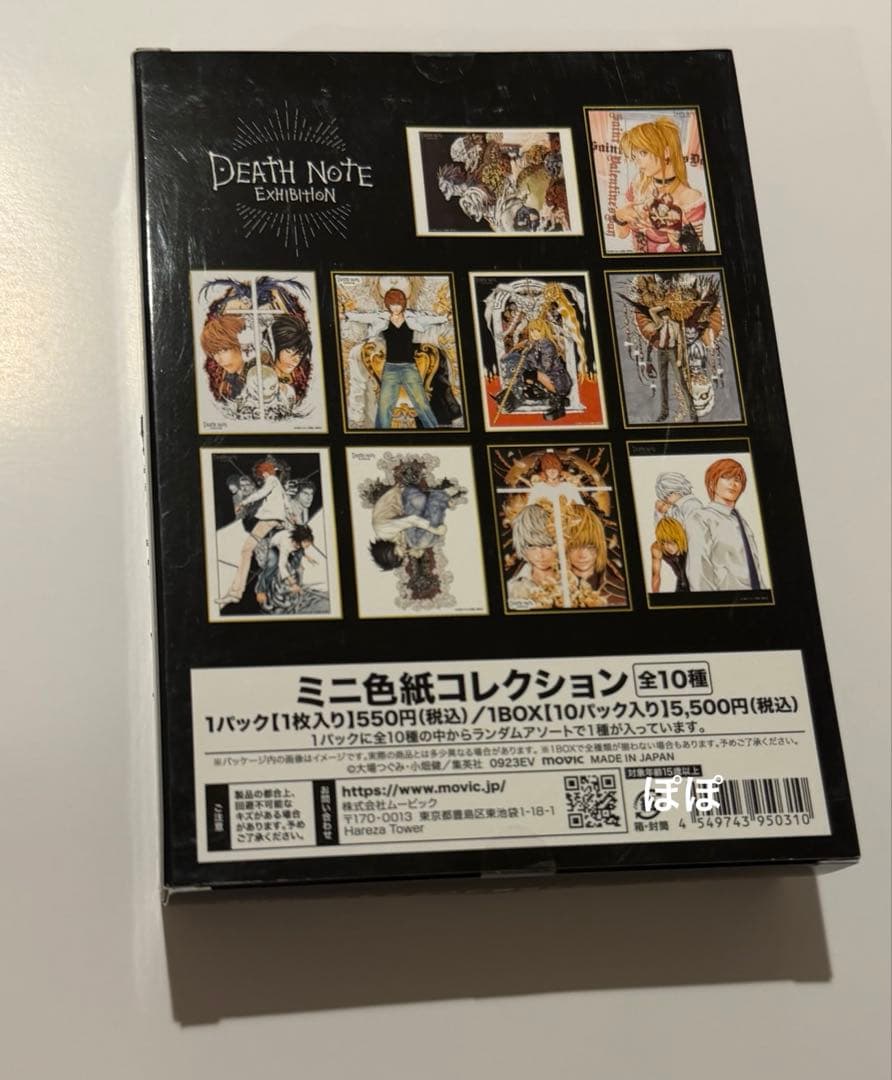 DEATH NOTE デスノート展　ミニ色紙　コレクション　限定 エキシビション