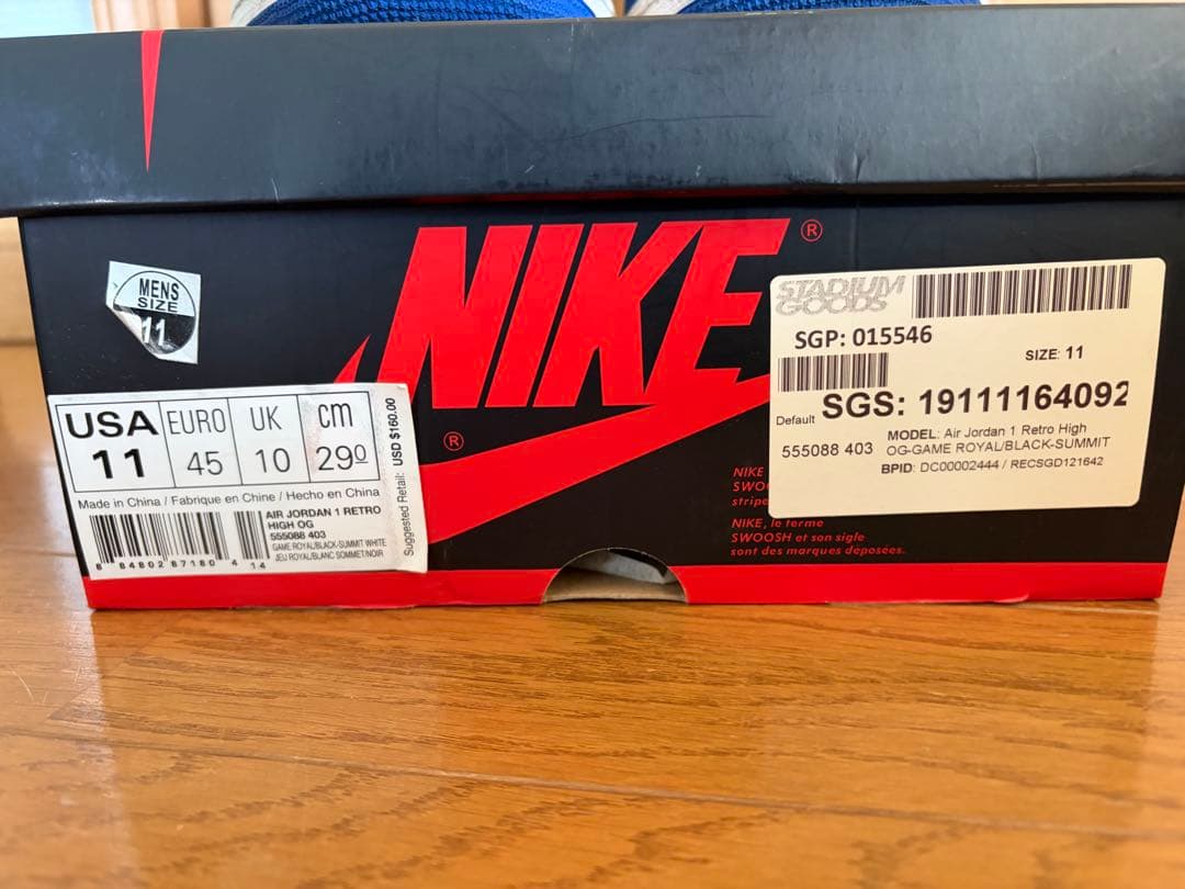 シューズ(男性用) AIR JORDAN 1 RETRO HIGH OG Game 