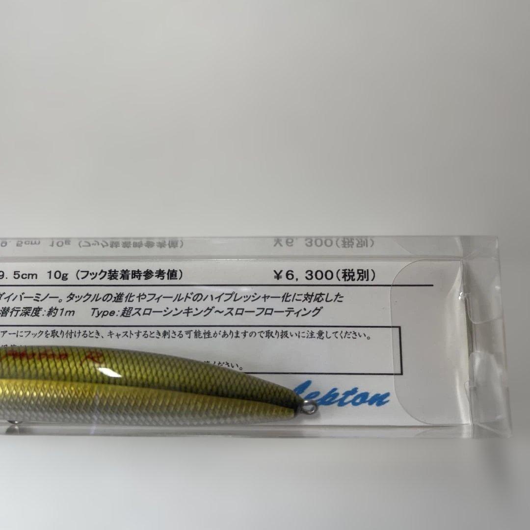 Photon R95M バルサ製ジグミノー 9.5cm 10g レプトン