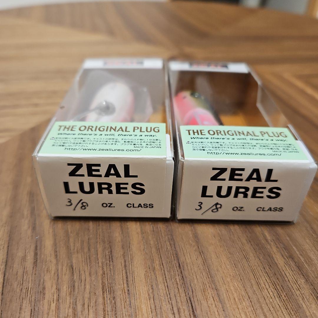 ZEAL THE ORIGINAL PLUG 3/8 OZ ルアー2個セット