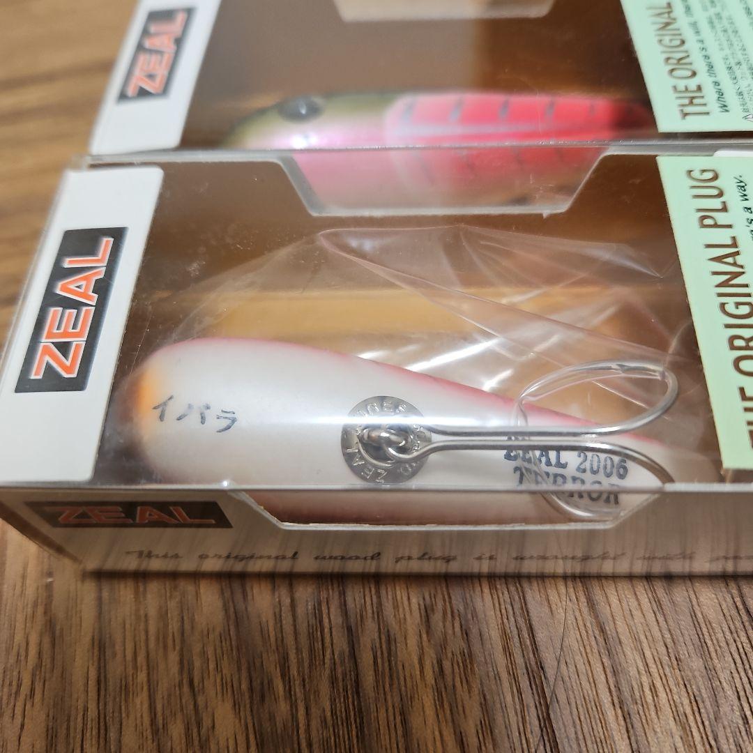ZEAL THE ORIGINAL PLUG 3/8 OZ ルアー2個セット