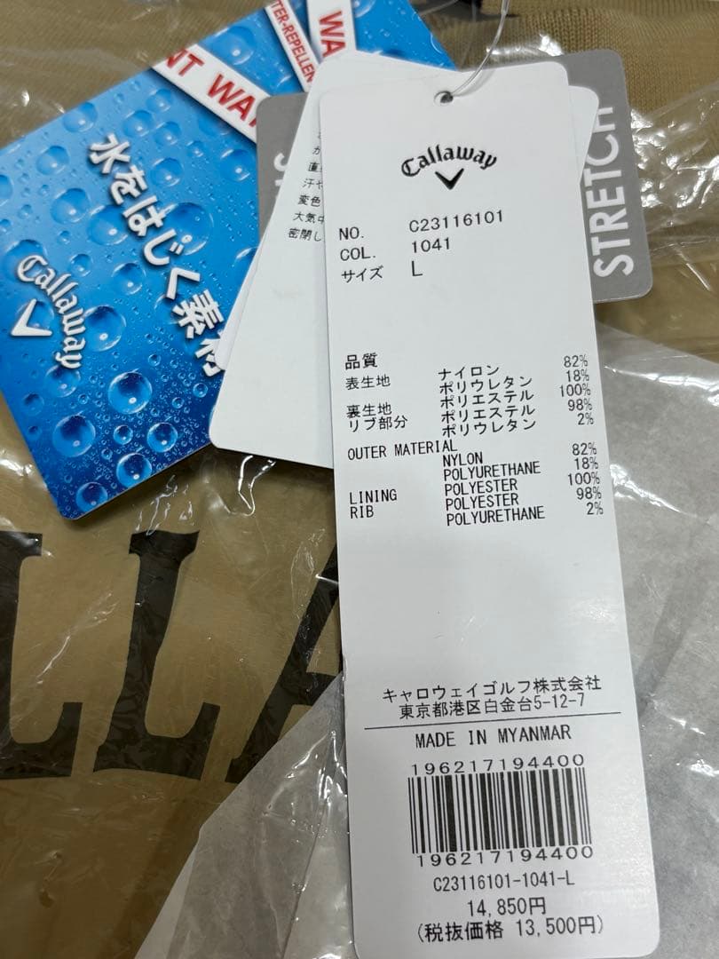 L ☆新品☆ キャロウェイ メンズ モックネック 半袖 プルオーバー ベージュ