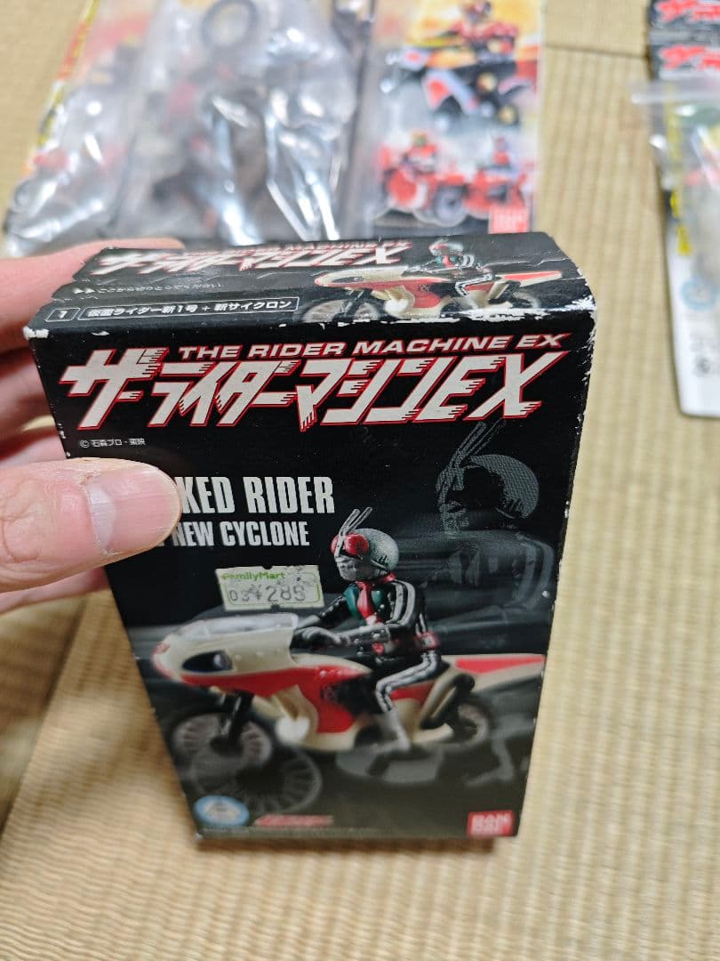 ザ・ライダーマシンセット（仮面ライダー）