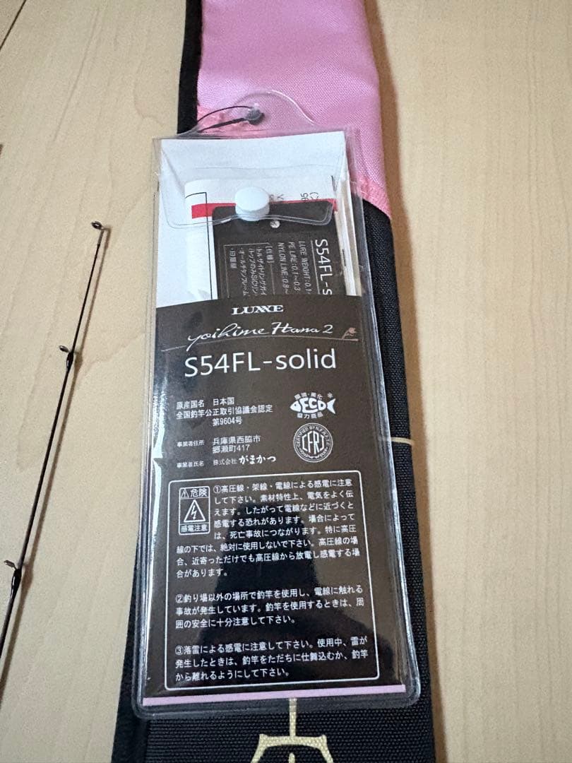 LUXXE 宵姫華弍　S54FL-solid