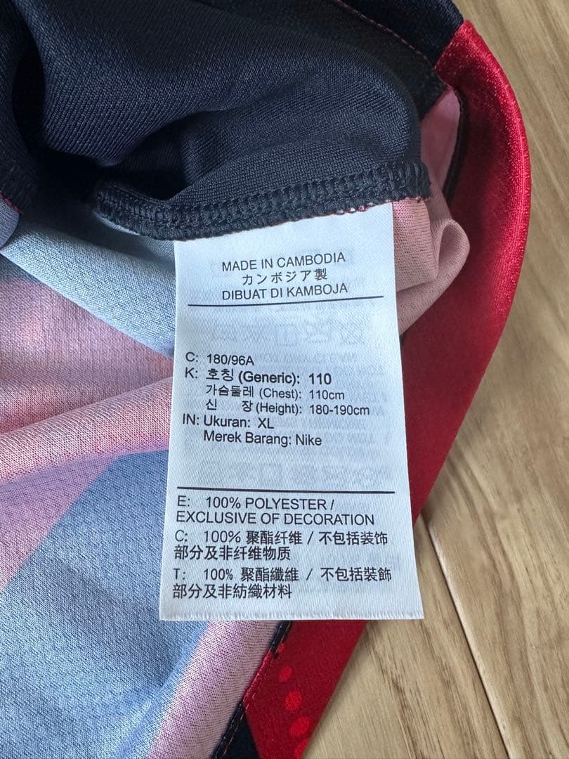 2025 NIKE 鹿島アントラーズ ユニフォーム　 濃野公人 XL