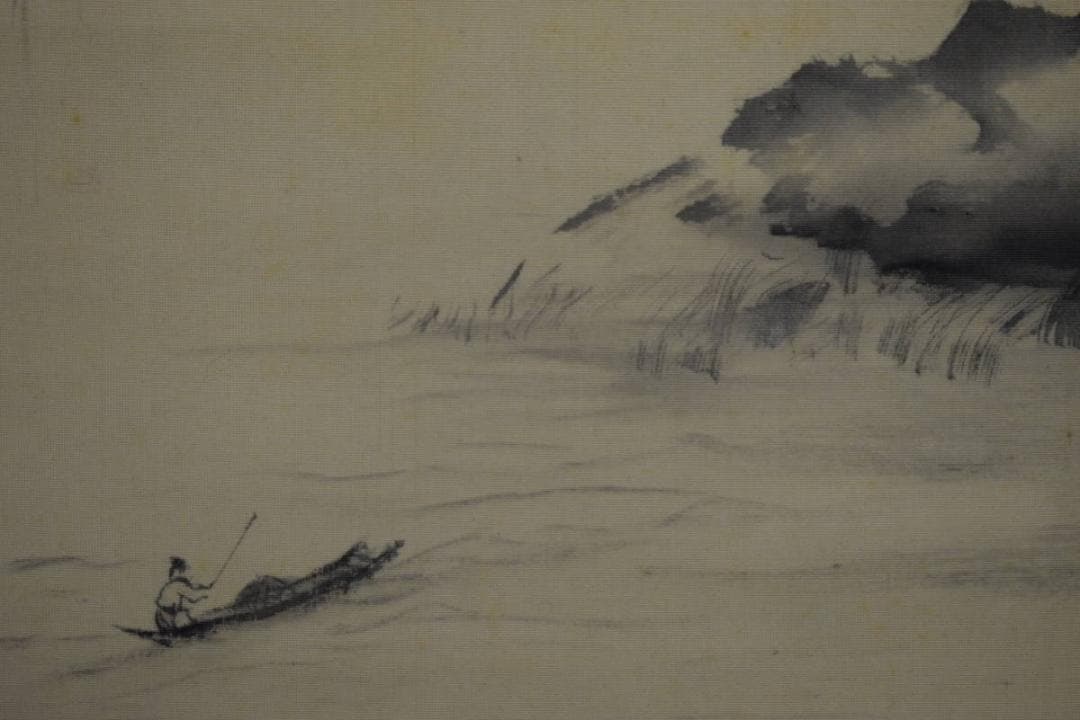 真作/野添平米/山水漁舟図/布袋屋掛軸HG-771