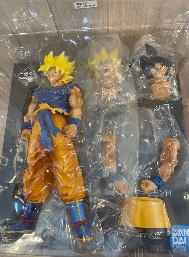 一番くじ ドラゴンボール 超サイヤ人 孫悟空 ラストワンカラーver.