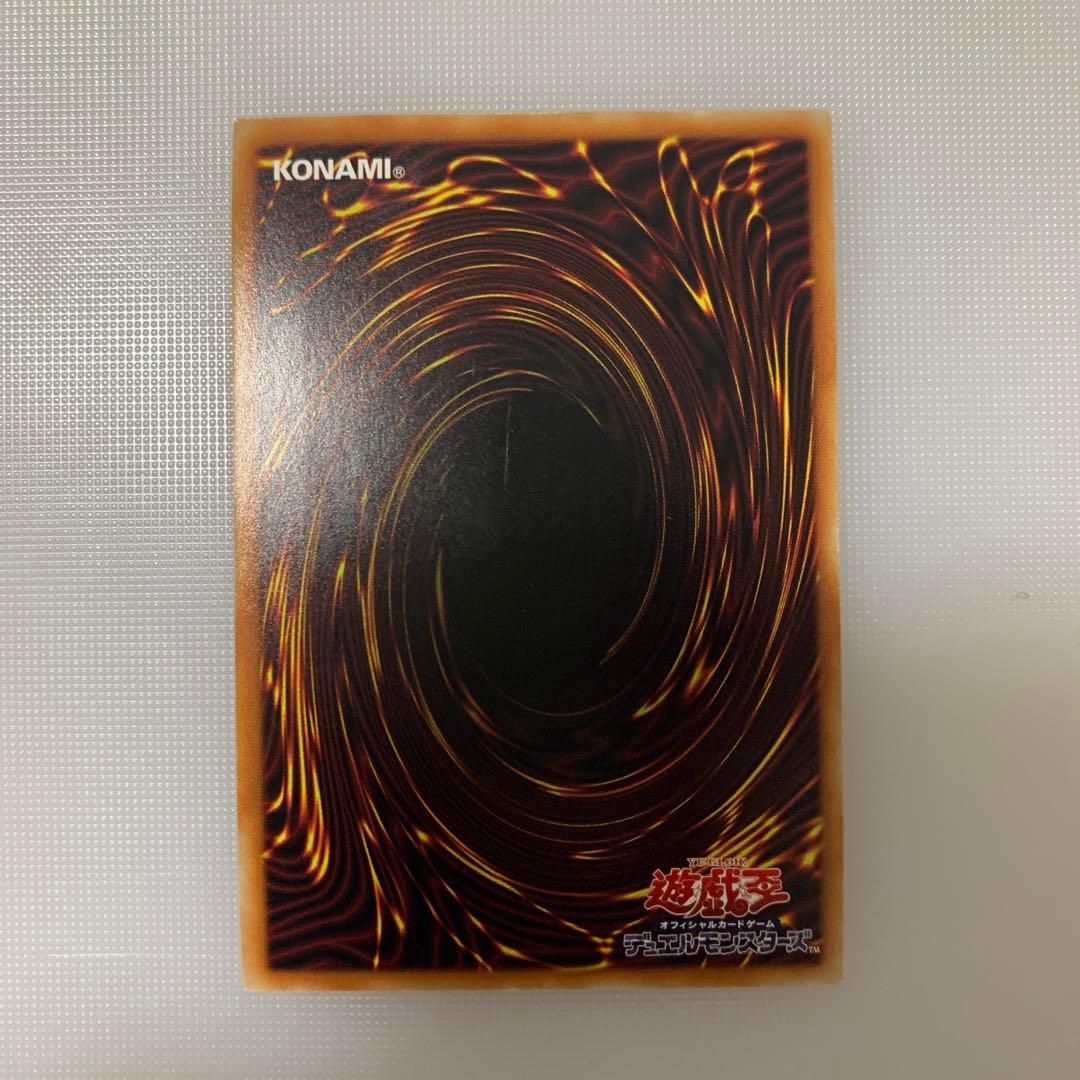 遊戯王　青眼の白龍　中国語簡体字　ホロ