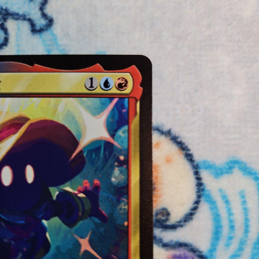 MTG 迷える黒魔道士、ビビ マジックザギャザリング(美品)