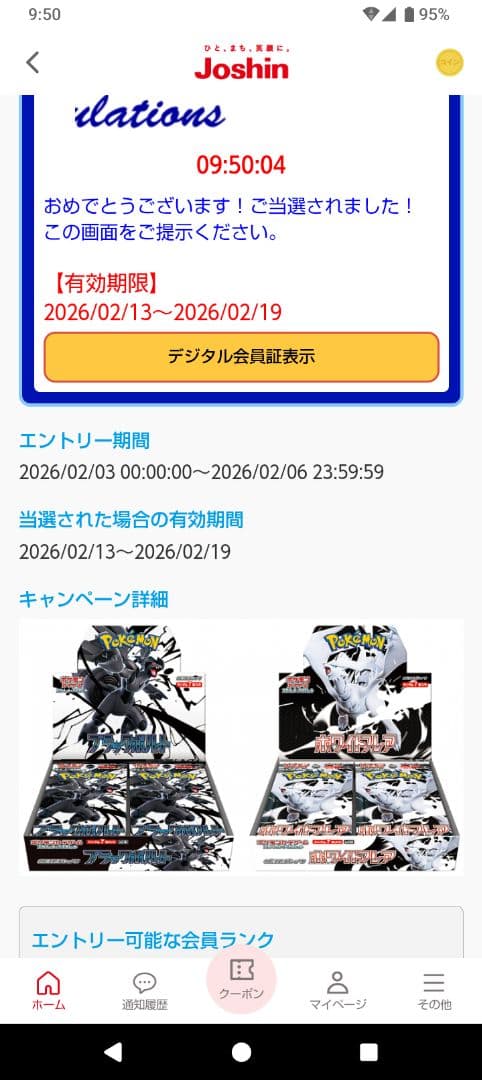 ポケモンカードゲーム & ワンピースカードセット　計11BOX　まとめ売り
