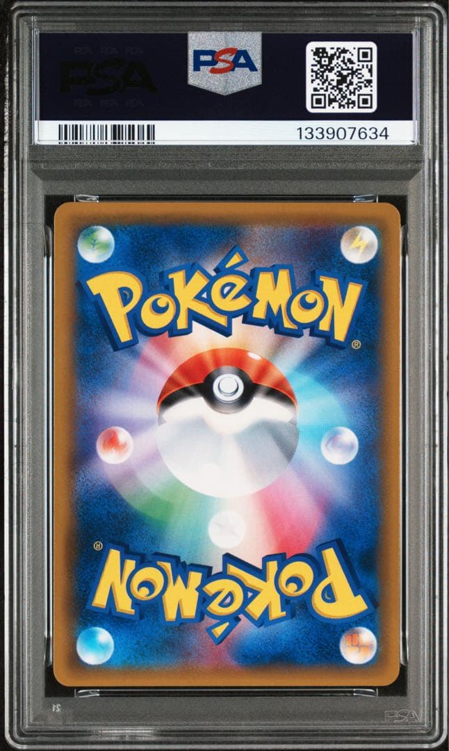 PSA10 イーブイ PROMO プロモ 245/SM-P GXスタートバトル