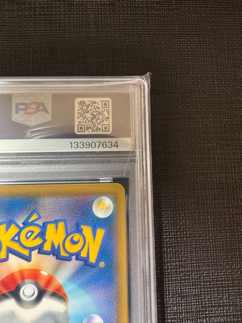 PSA10 イーブイ PROMO プロモ 245/SM-P GXスタートバトル