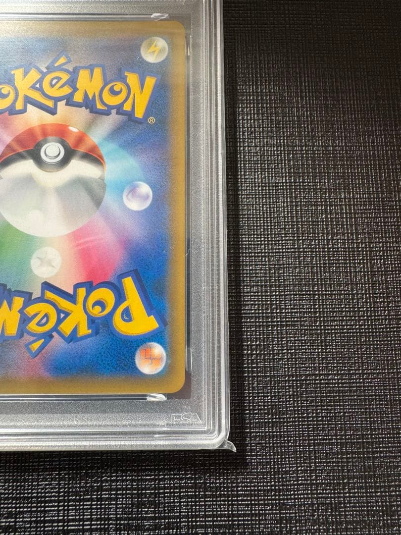 PSA10 イーブイ PROMO プロモ 245/SM-P GXスタートバトル