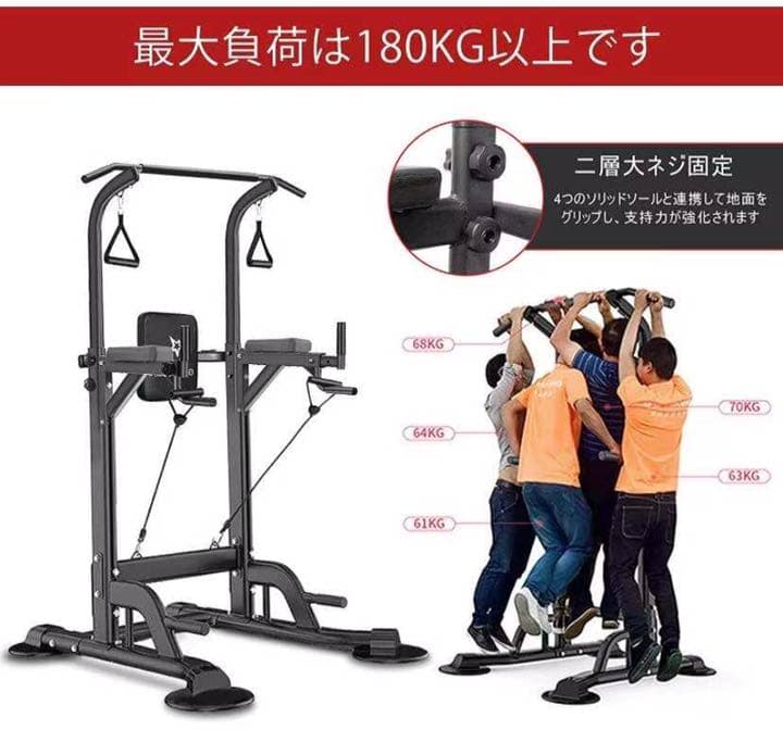 懸垂マシン ぶら下がり健康器 懸垂バー 筋トレ ダイエット