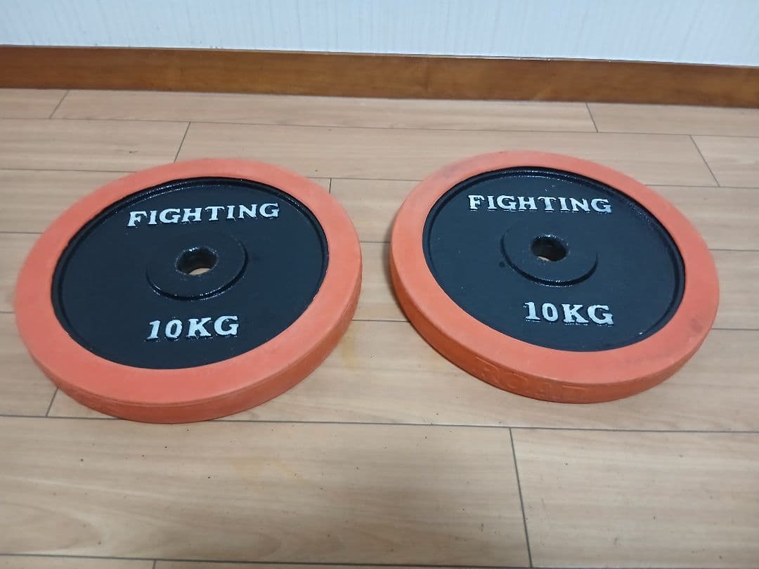 FIGHTING ROAD バーベル　プレート10KG x 2枚
