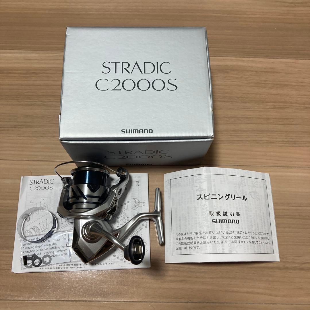 シマノ　23ストラディックc2000s
