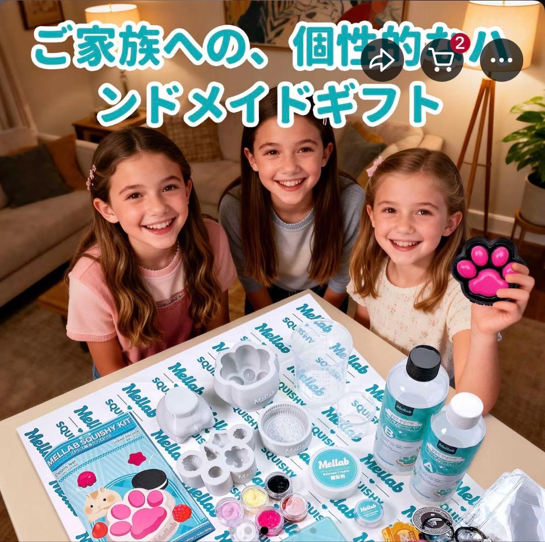 MELLAB SQUISHY KIT ストレス解消グッズ スクイーズ　メラブ