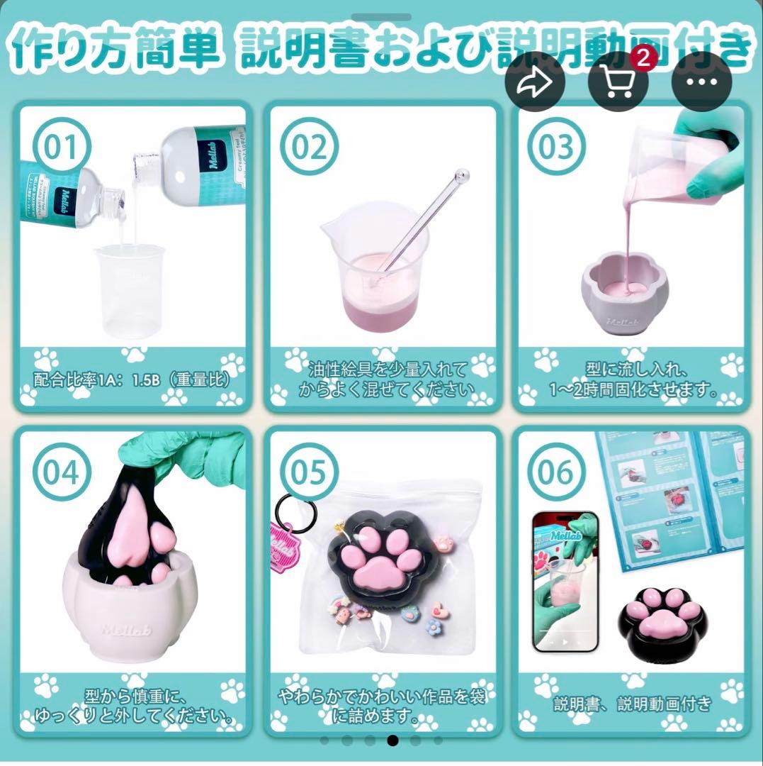MELLAB SQUISHY KIT ストレス解消グッズ スクイーズ　メラブ