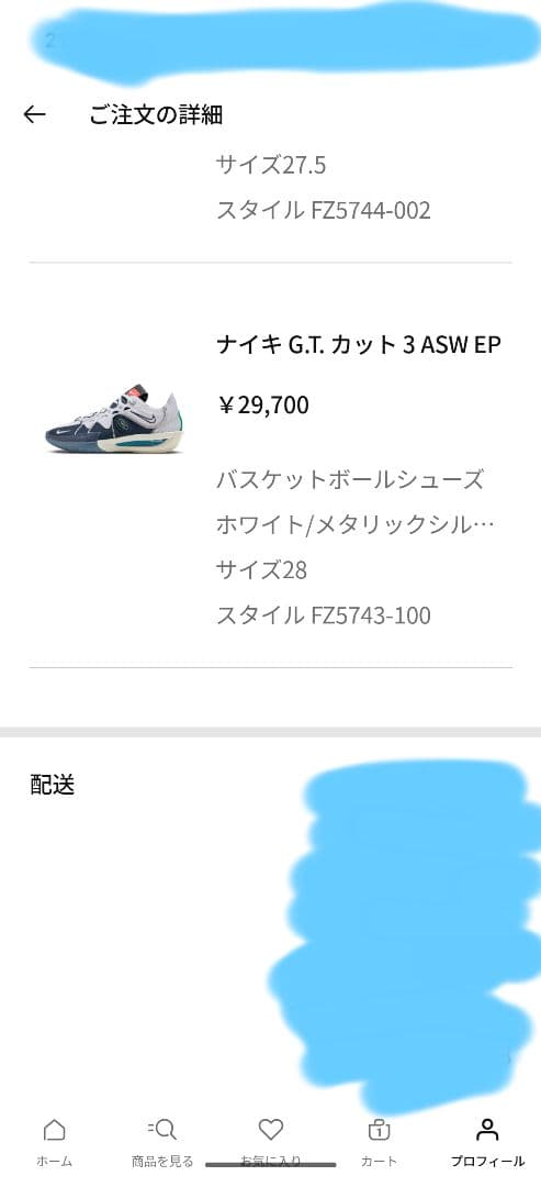 NIKE G.T CUT 3 ASW EP 新品未使用 国内正規品