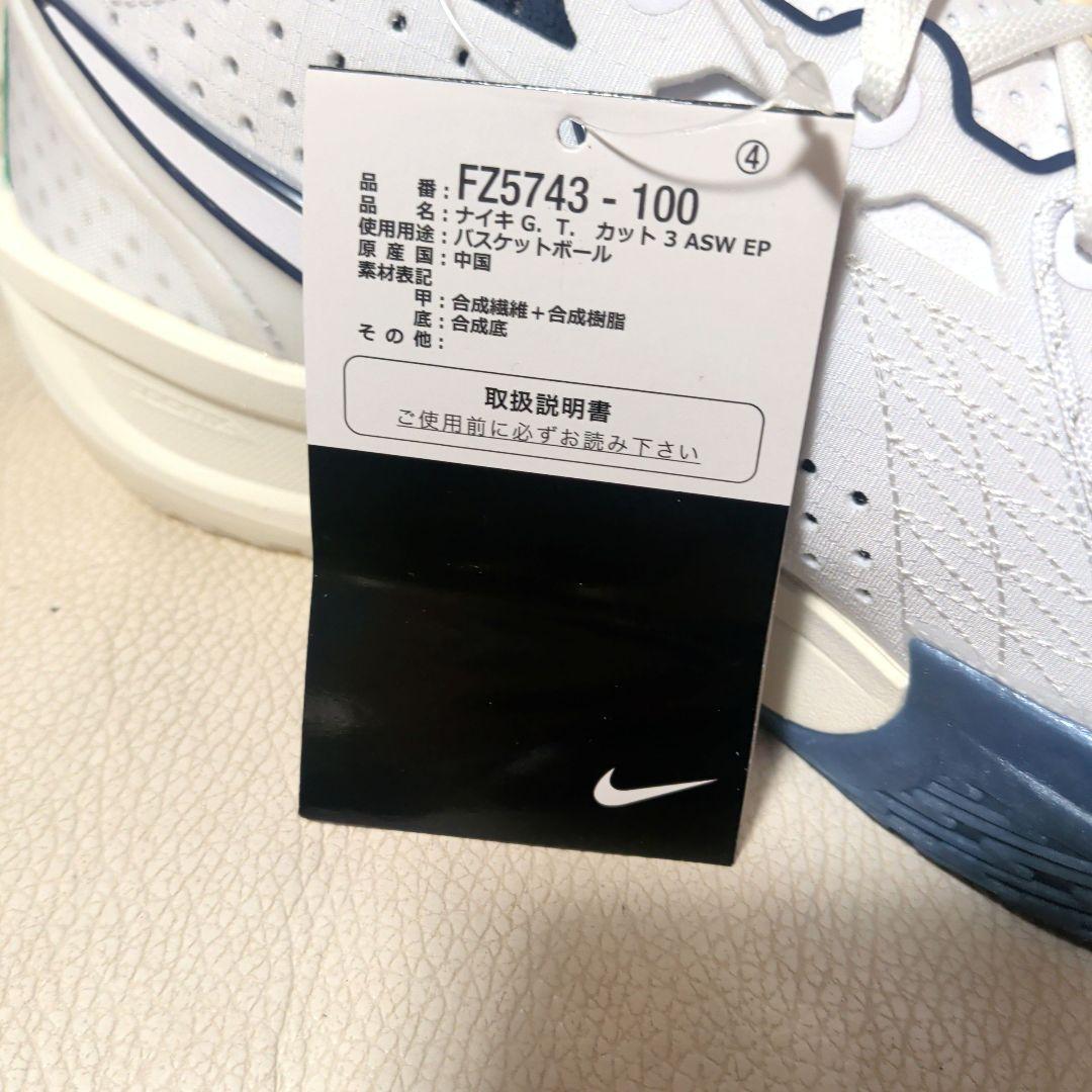 NIKE G.T CUT 3 ASW EP 新品未使用 国内正規品