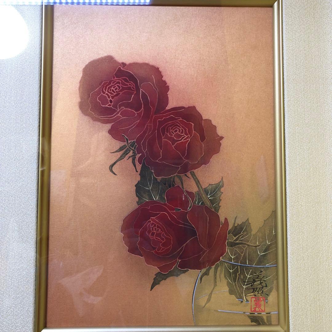 と14● 野村義照『午後の薔薇』◆木版画◆落款・監修シール有