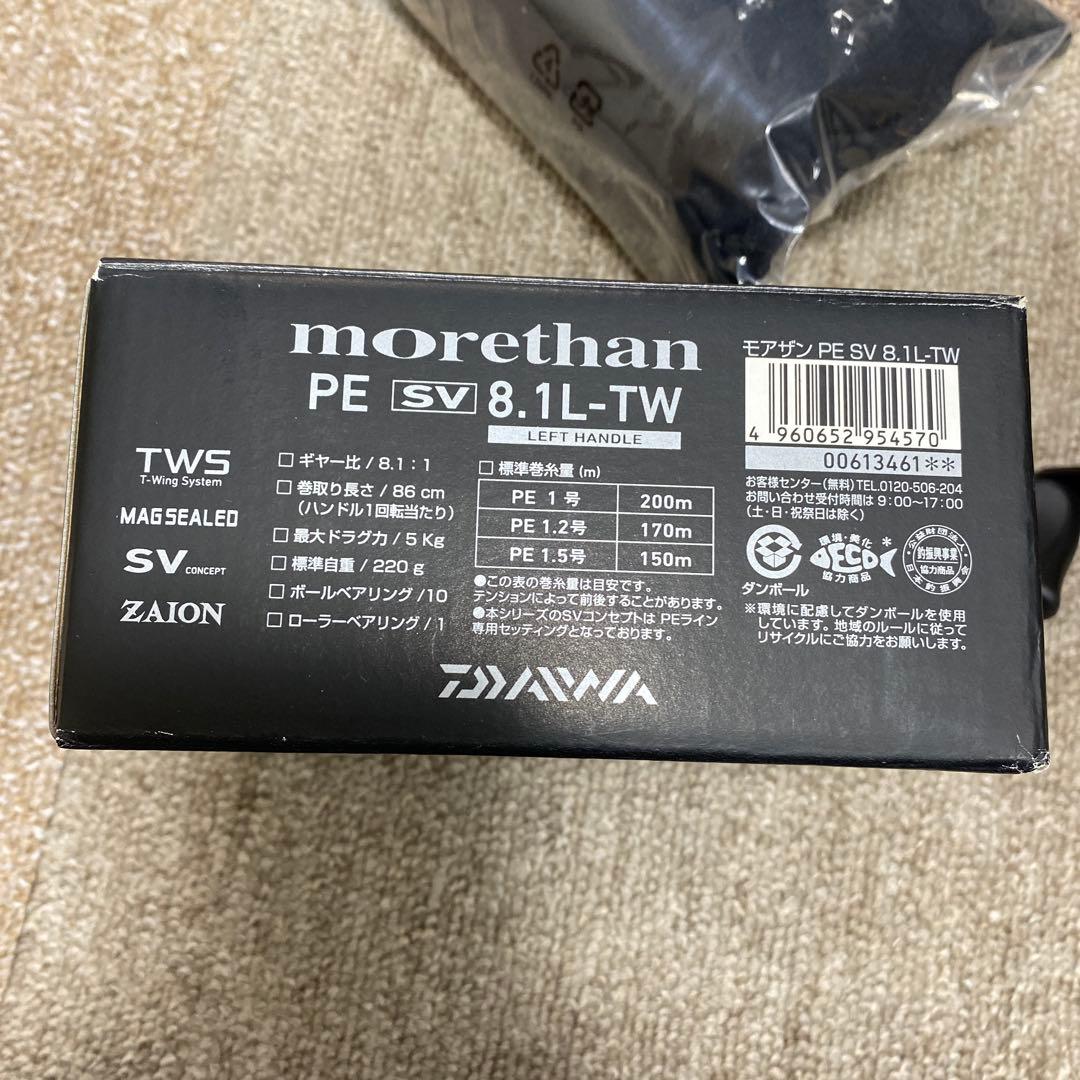 リール Daiwa morethan PE SV