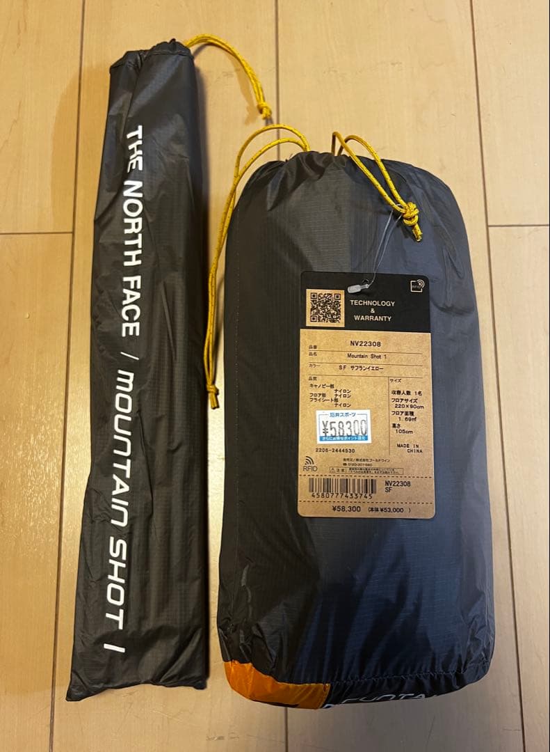 【新品未使用】ノースフェイス　マウンテンショット1 （１Pテント）