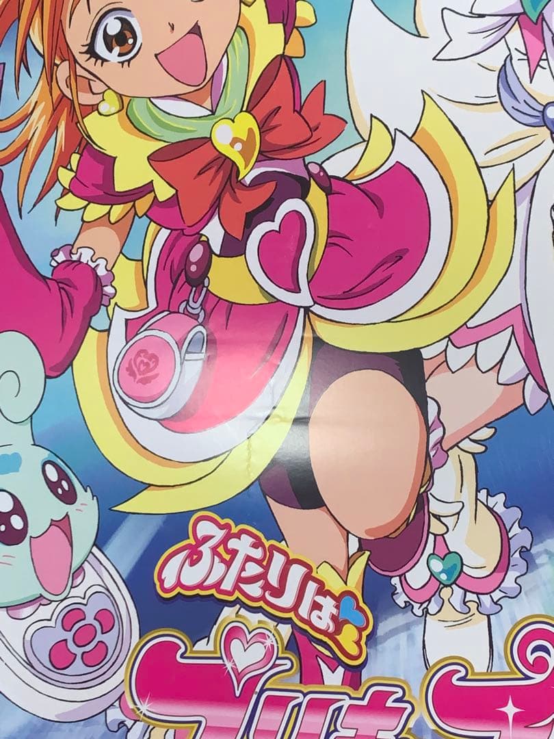 【B2・表面痛みあり】 ふたりはプリキュア スプラッシュスター 番宣 ポスター