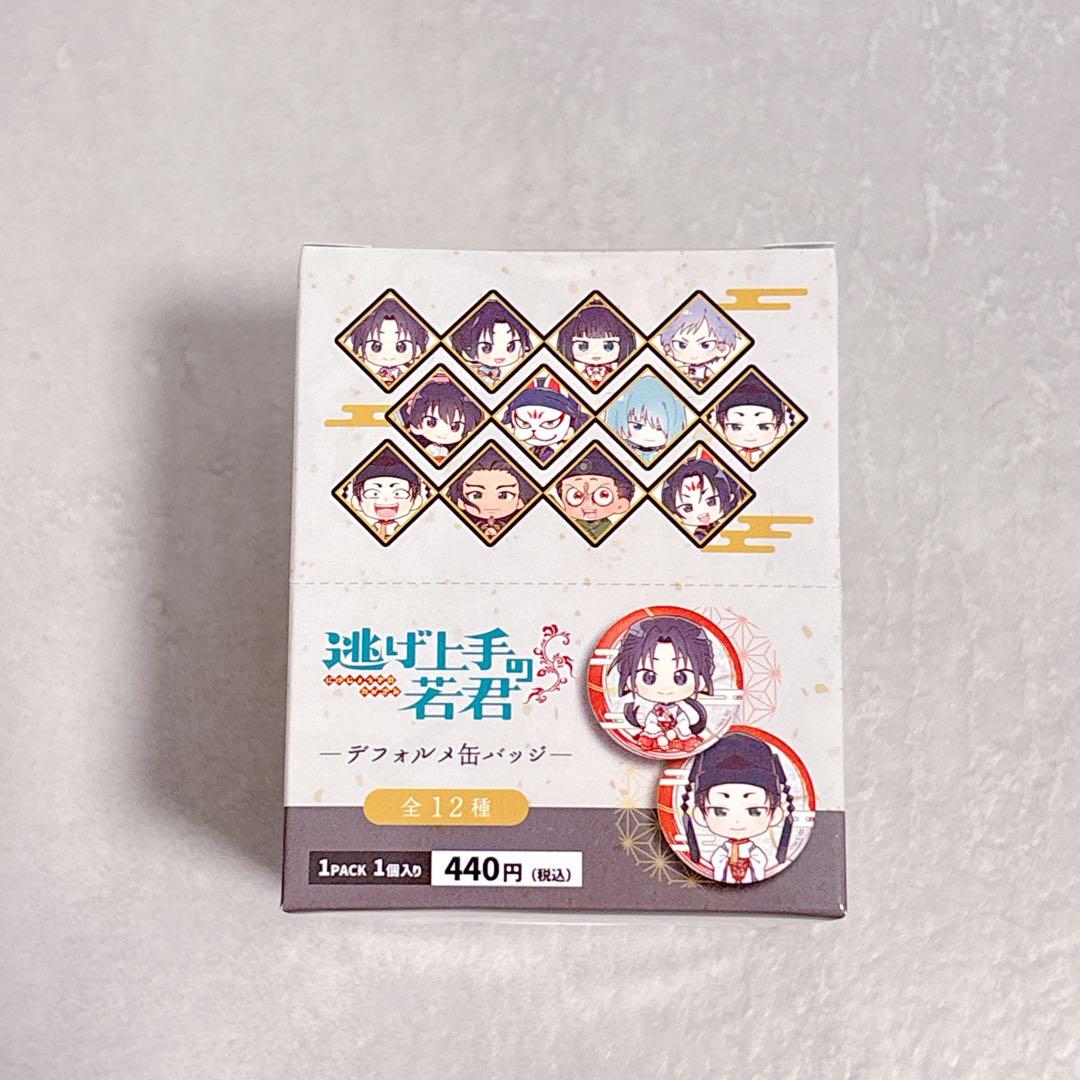 逃げ上手の若君 限定 描き下ろし デフォルメ 缶バッジ 全種 コンプ セット 1