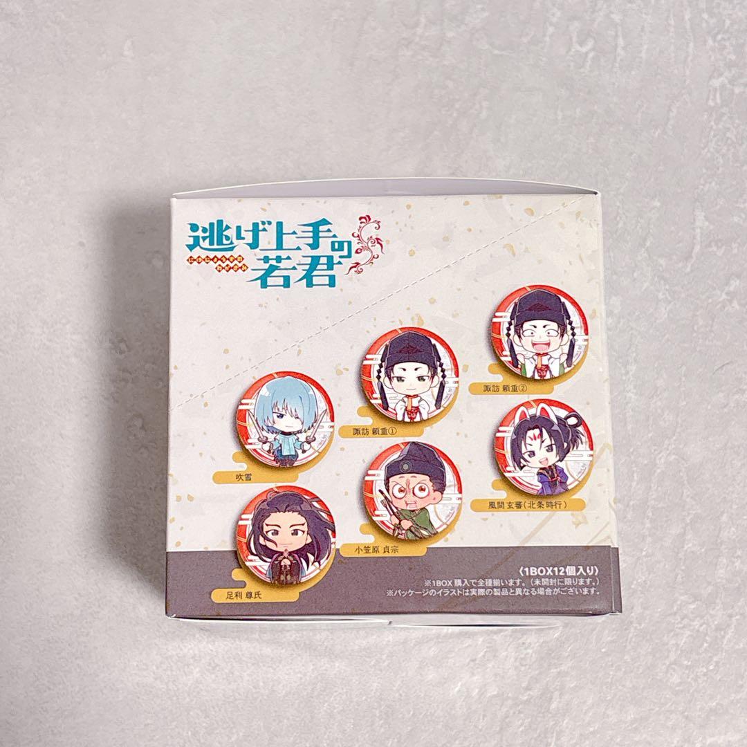 逃げ上手の若君 限定 描き下ろし デフォルメ 缶バッジ 全種 コンプ セット 1