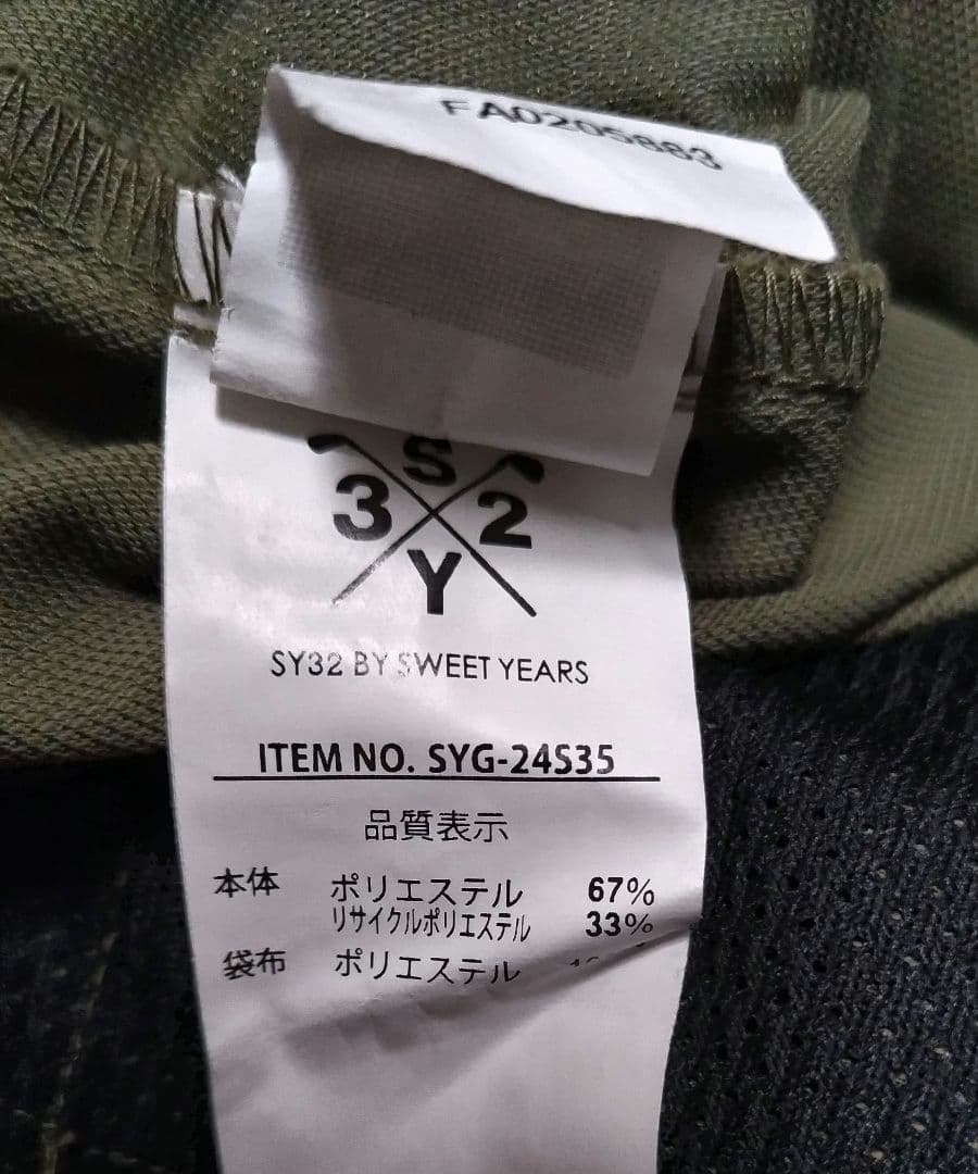 SY32ゴルフ ストレッチ　ハーフパンツ　カーキ