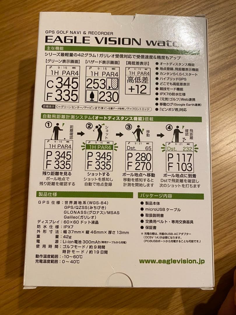 新品未使用/EAGLE VISION watch5 /腕時計型GPSゴルフナビ
