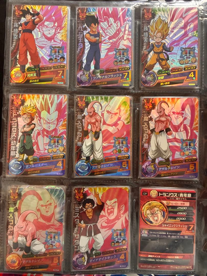 ドラゴンボールヒーローズ cp まとめ売り
