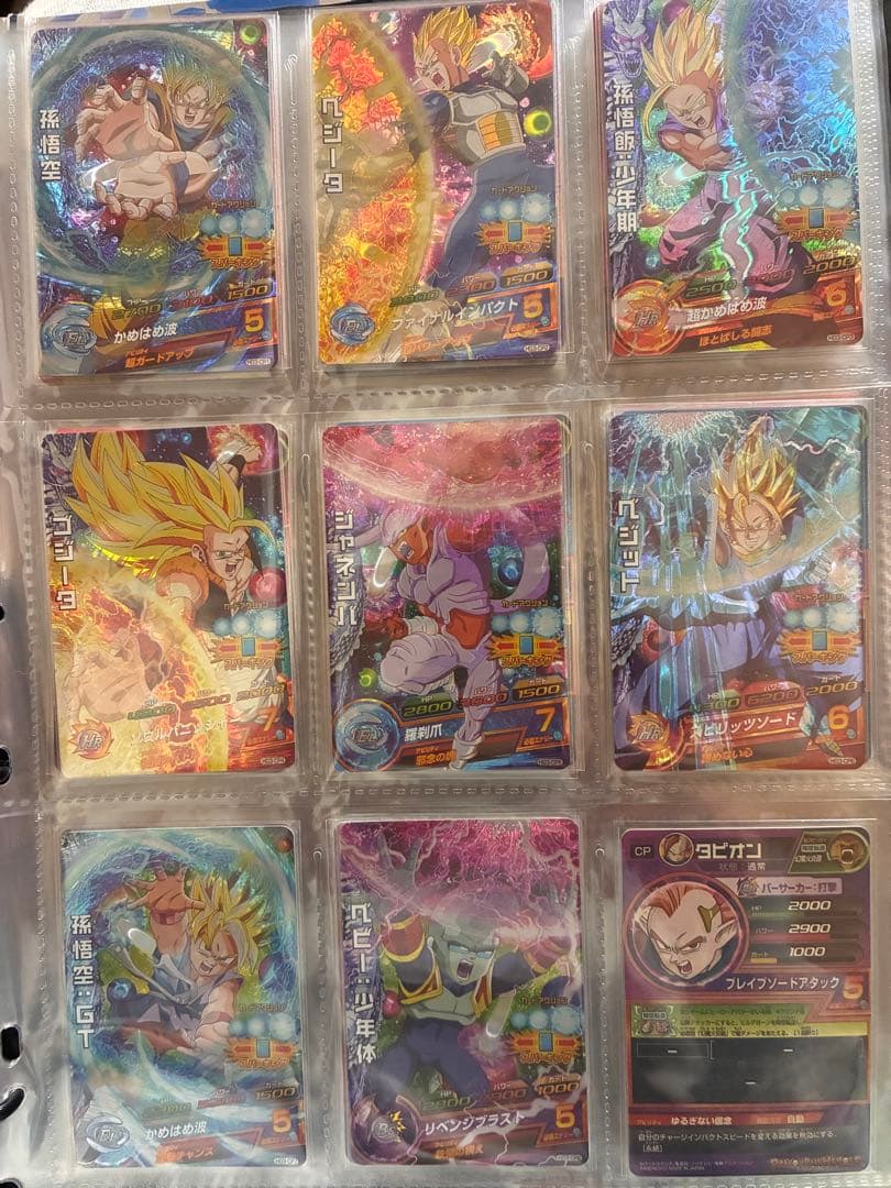 ドラゴンボールヒーローズ cp まとめ売り