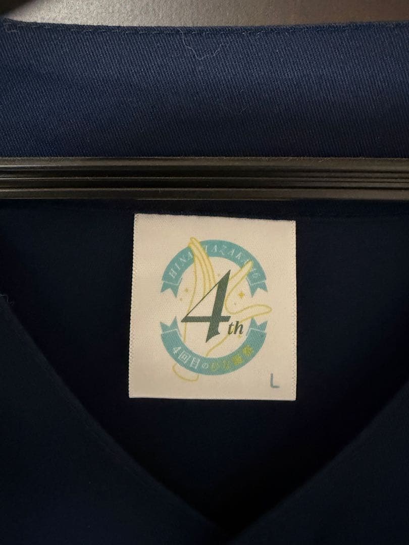 日向坂46 4回目のひな誕祭 ユニフォーム