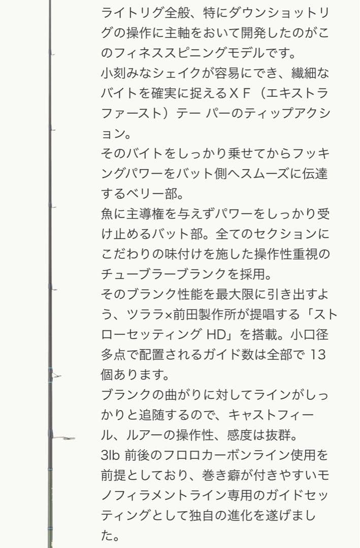 ツララ バスアンプS63ULXF BassAmp TULALA