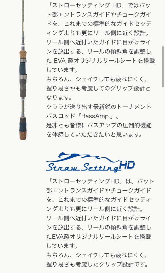 ツララ バスアンプS63ULXF BassAmp TULALA
